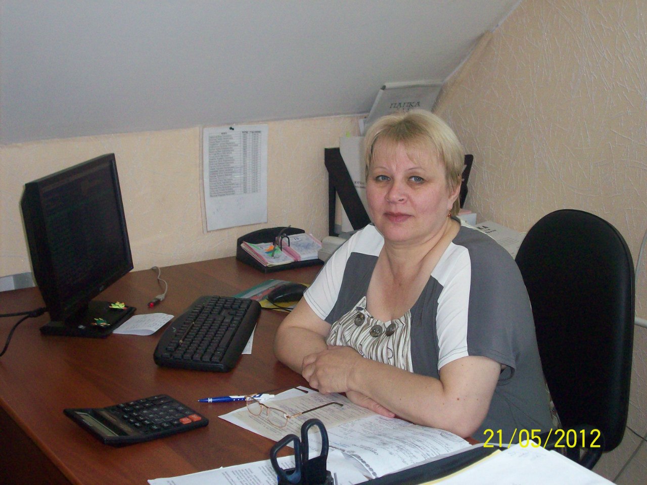 Пенсионный фонд вытегра